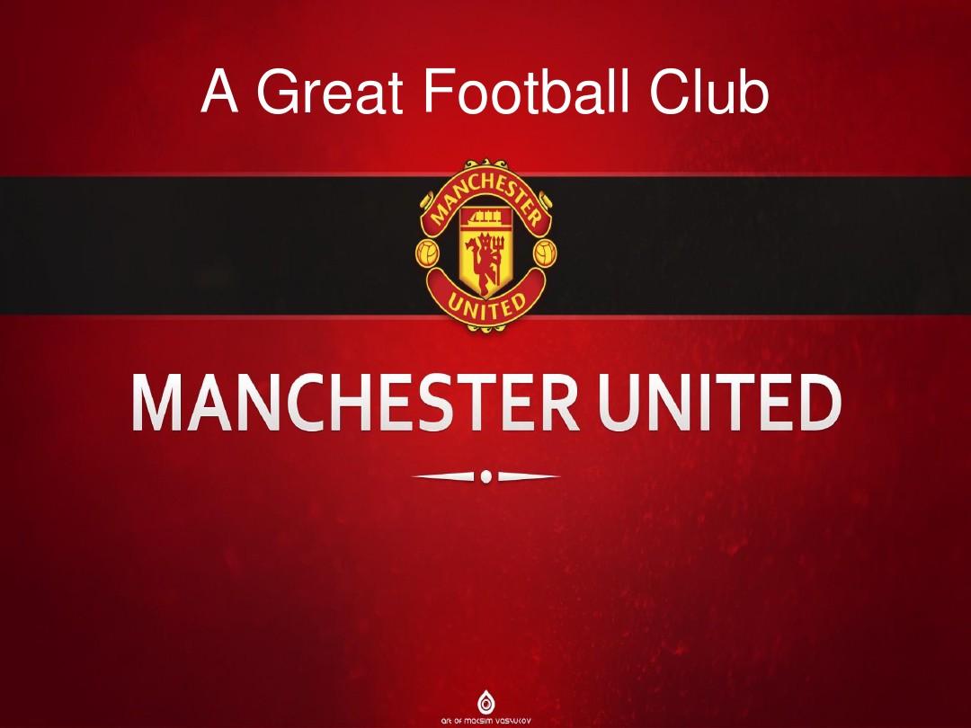 非凡的表现 非凡的表现